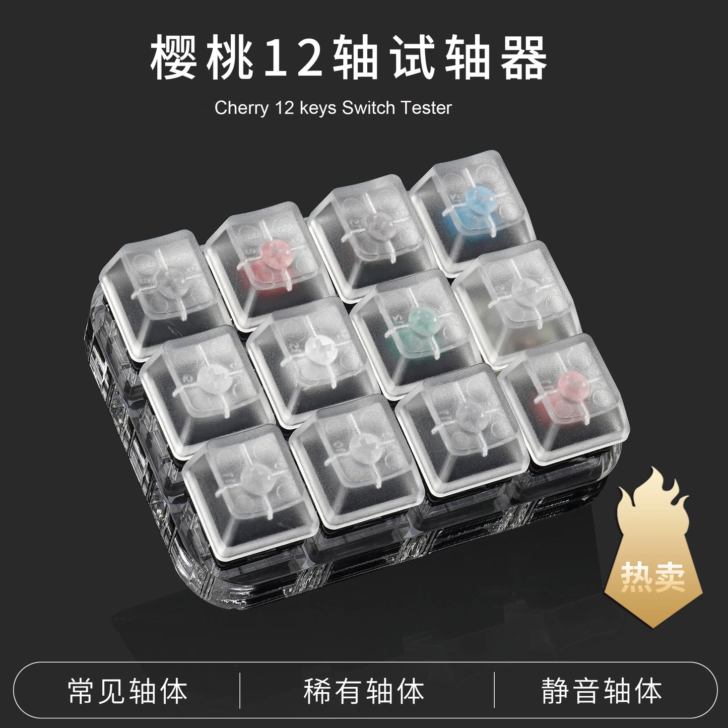 Switch Tester Cherry MX Kailh Switches Black Red Brown Blue 4 6 8 9 12 Key Translucent Keycaps Mechanical Keyboard Tester